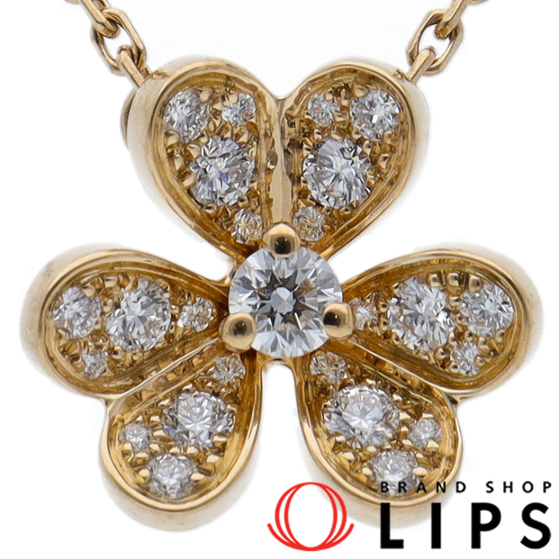 フリヴォル ペンダント ミニモデル