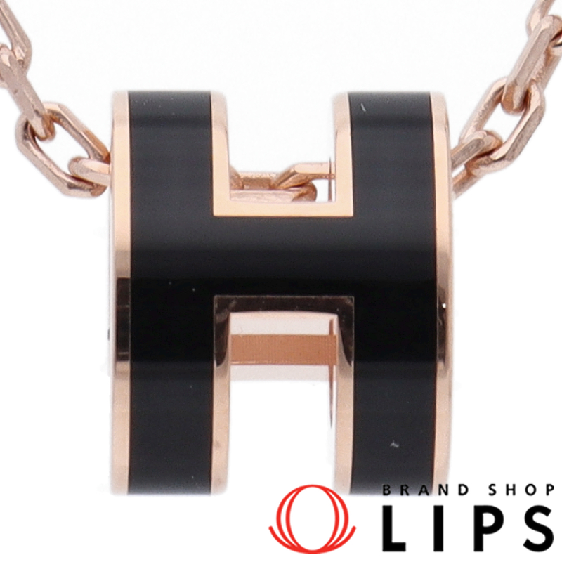 ミニポップアッシュHネックレス