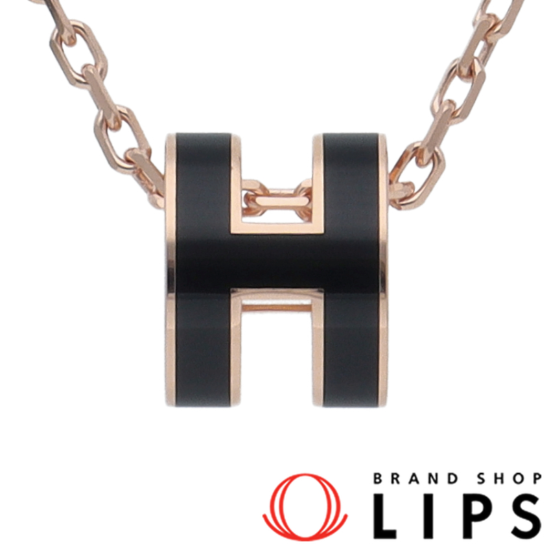 ミニポップアッシュHネックレス