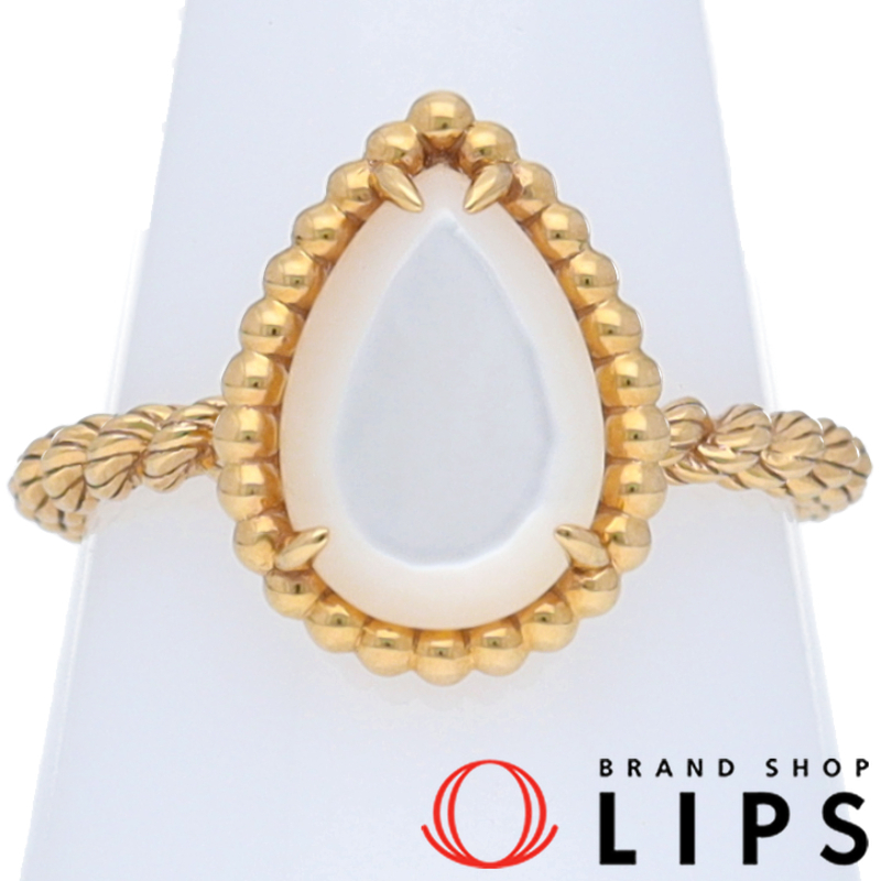 セルパンボエム リング スモール