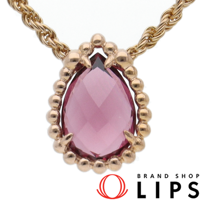 セルパンボエム ペンダント エクストラスモール