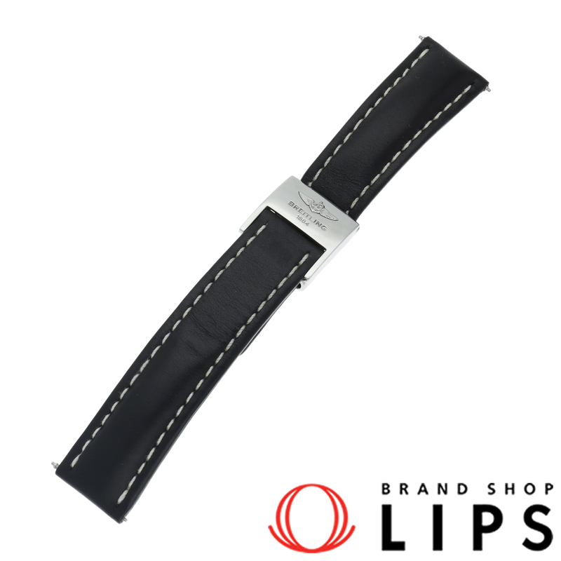 ブライトリング 革ベルト Dバックル付