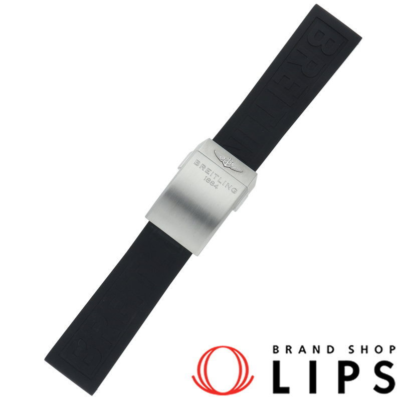 ブライトリング Dバックル ラバーベルト