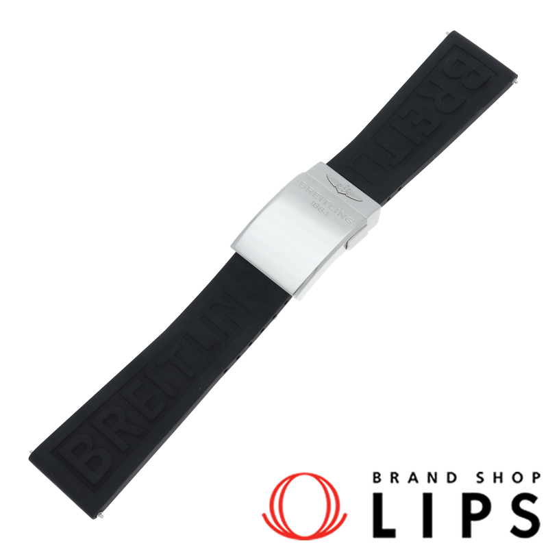 ブライトリング Dバックル ラバーベルト