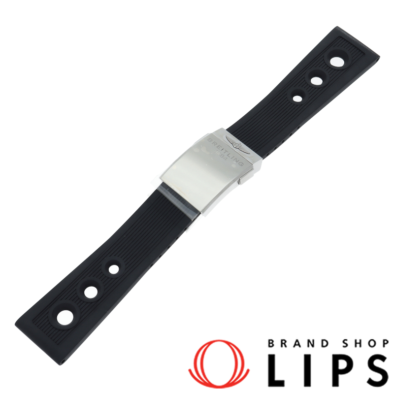 ブライトリング ラバーベルト Dバックル付