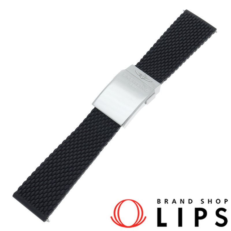 ブライトリング Dバックル ラバーベルト