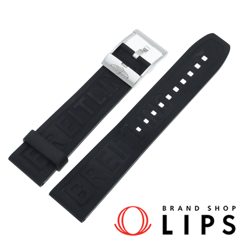 ブライトリング 尾錠 ラバーベルト