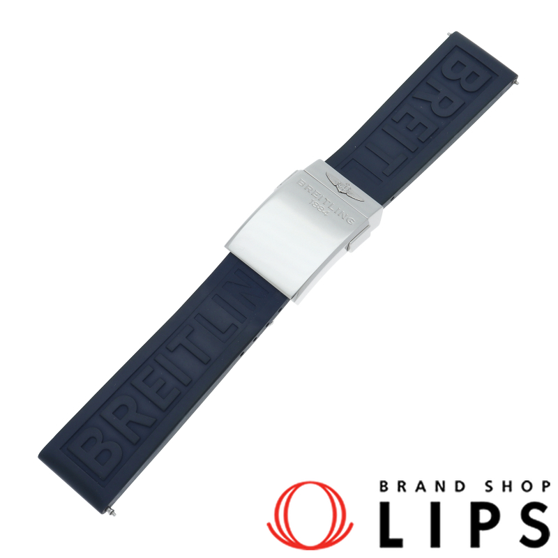 ブライトリング Dバックル ラバーベルト