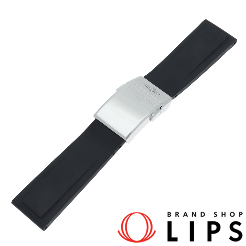 ブライトリング Dバックル ラバーベルト