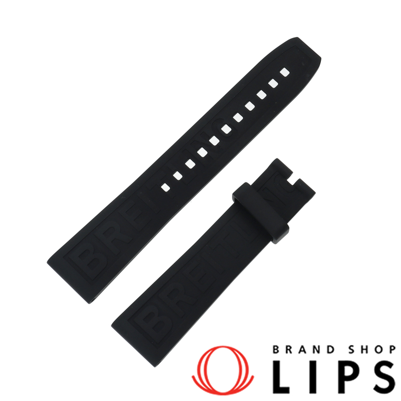 ブライトリング ラバーベルト