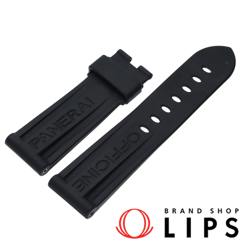 パネライ ラバーベルト