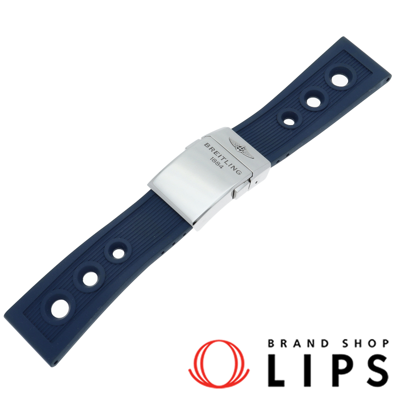 ブライトリング Dバックル ラバーベルト セット