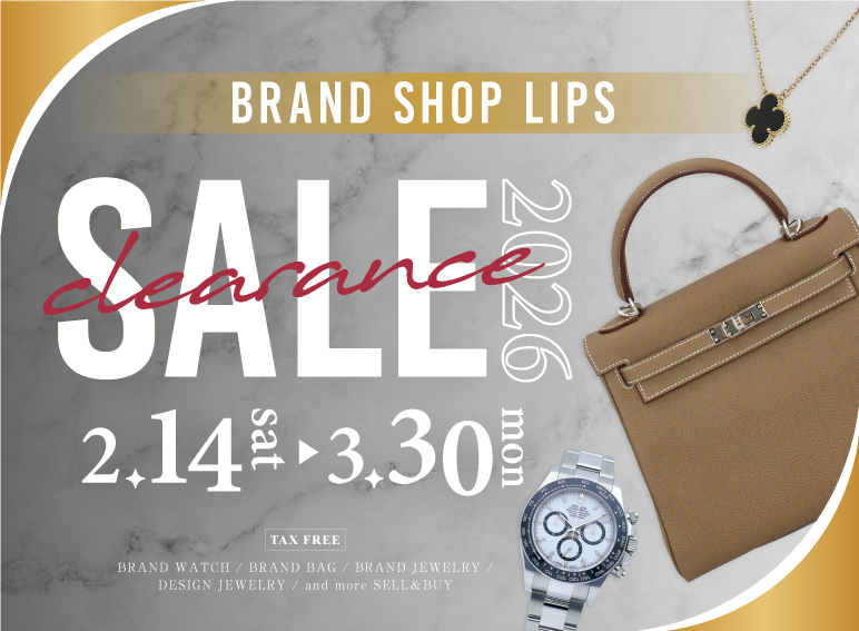 BRAND SHOP LIPS 2026年 決算 SALE 対象品セールプライス ［時計・ブランドバッグ・ジュエリー］ 2.14sat&minus;3.30mon