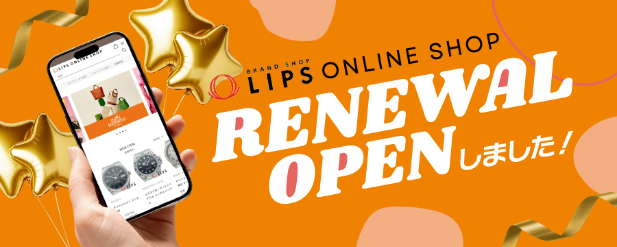 LIPSオンラインショップがリニューアルオープンしました