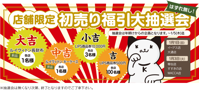 エルメスバーキン新古 ブルガリ時計 レアアイテムをお値打ちで Kaku質店 Lips