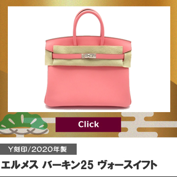 LIPS アイテム