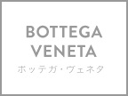 ボッテガ・ヴェネタ