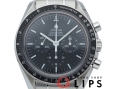 スピードマスター ムーンウォッチ プロフェッショナル クロノグラフ 42mm 裏スケルトン