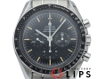 スピードマスター ムーンウォッチ プロフェッショナル クロノグラフ 42mm