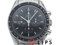 スピードマスター ムーンウォッチ プロフェッショナル クロノグラフ 42mm