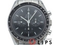 スピードマスター ムーンウォッチ プロフェッショナル クロノグラフ 42mm 裏スケルトン