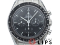 スピードマスター ムーンウォッチ プロフェッショナル クロノグラフ 42mm