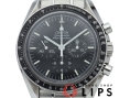 スピードマスター ムーンウォッチ プロフェッショナル クロノグラフ 42mm 裏スケルトン