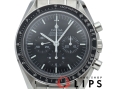 スピードマスター ムーンウォッチ プロフェッショナル クロノグラフ 42mm