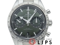 スピードマスター'57 コーアクシャル クロノグラフ 40.5mm グリーン
