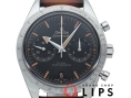 スピードマスター'57 コーアクシャル クロノメーター クロノグラフ 40.5mm