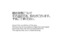 オメガ スピードマスター スピードマスター デイト ジャパン リミテッド 世界限定2000本