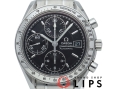 スピードマスターデイト クロノグラフ 39mm