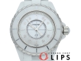 J12 ウォッチ 33mm 8Pダイヤ シェル