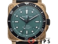 BR03-92 ダイバー ブロンズ ウォッチ グリーン 世界限定999本