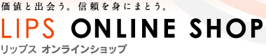 ブランド買取 質屋ならではの品揃え|札幌KAKU質店LIPS ブランド買取 質屋ならではの品揃え|札幌KAKU質店LIPS