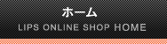 ブランドショップ リップス ブランド時計・財布・バッグなどのブランドショップ リップス
